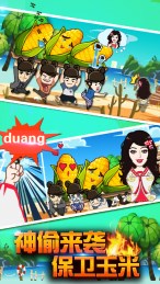 撕名牌大战第二季1