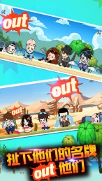 撕名牌大战第二季3