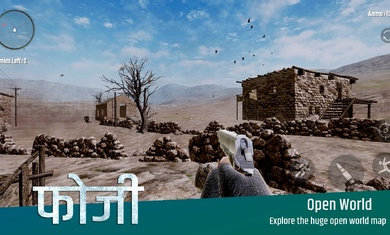 印度士兵官方版