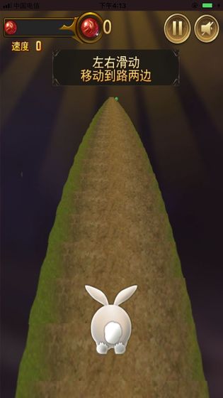 闪电兔子快跑v1.03