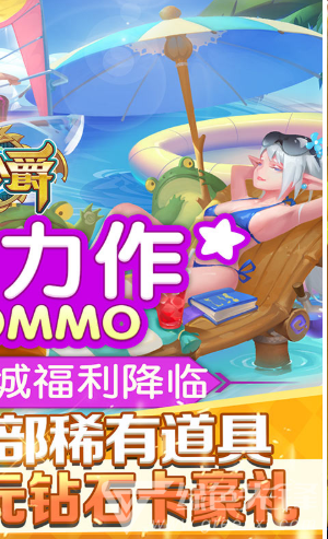 大公爵战力狂飙版-大公爵飞升版 V6.2 安卓版1