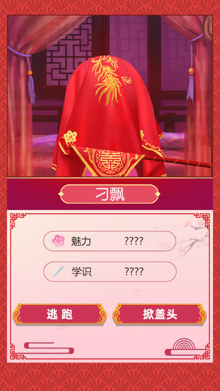 古代人生官方版3