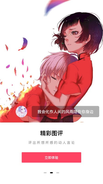 图凌（图源无上限）2