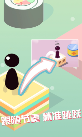 单机跳一跳手机版2