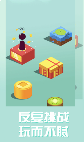 单机跳一跳手机版3