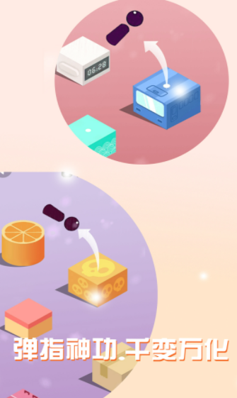 单机跳一跳手机版4