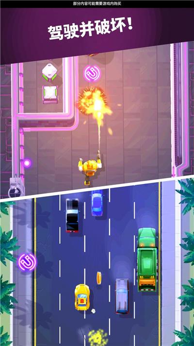 变形金刚极速大黄蜂3