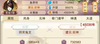 想不想修真前期推图什么属性最为关键