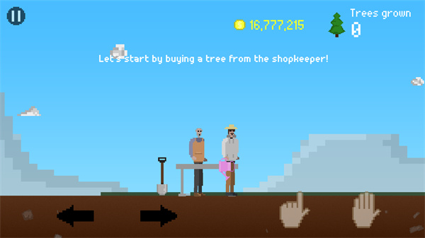 我要种树手机版1