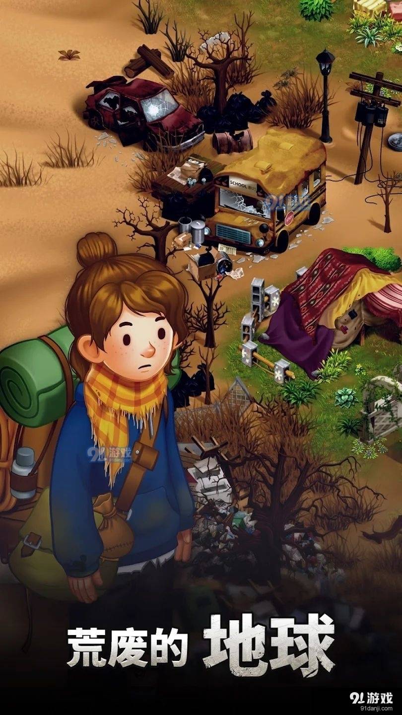 生存之地最新版4