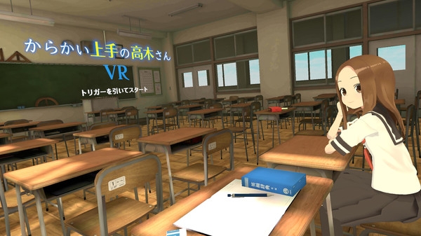 擅长捉弄的高木同学VR中文汉化版v1.03