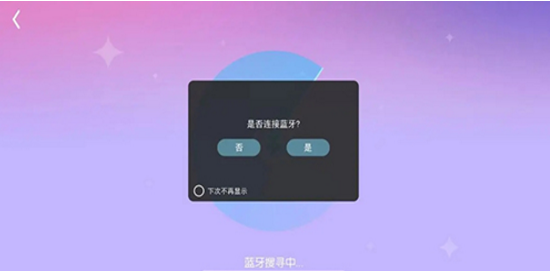 酱子学(酱子学手鼓)V3.6 安卓免费版4