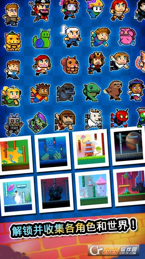 爬墙者Wall Kickers1