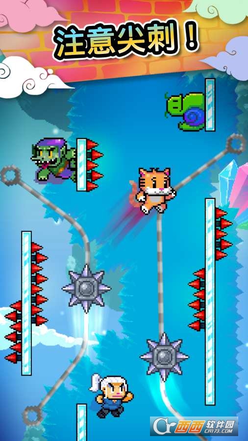 爬墙者Wall Kickers4