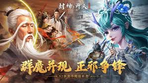 封神开天邓九公如何搭配阵容