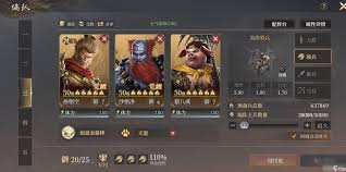 封神开天邓九公如何搭配阵容