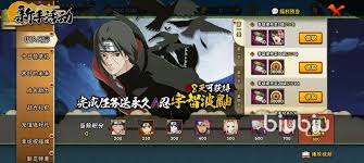 火影忍者木叶高手达鲁伊玩法攻略