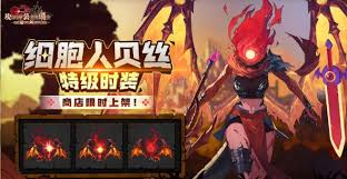 坎公骑冠剑重生细胞联动活动怎么玩