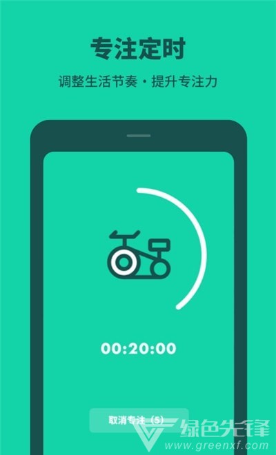 打卡习惯养成安卓版v1.0.03
