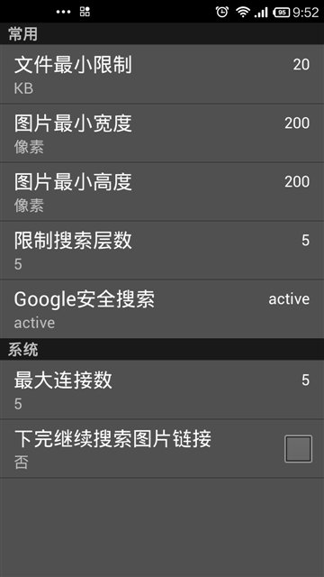 All图片批量下载1
