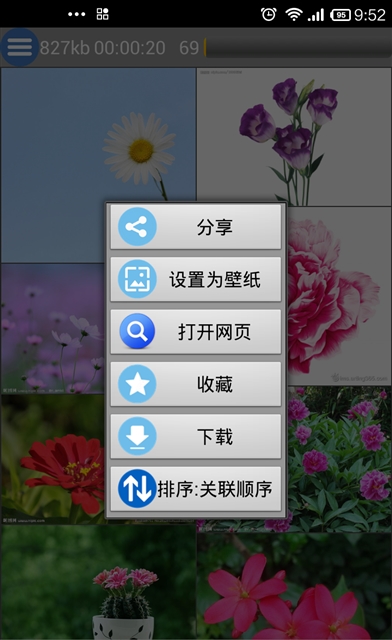 All图片批量下载2