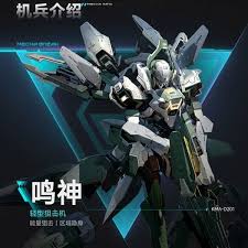 解限机全机体强度怎么解析