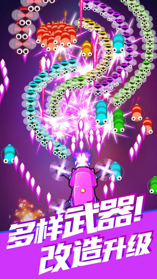 除虫大师内购版1