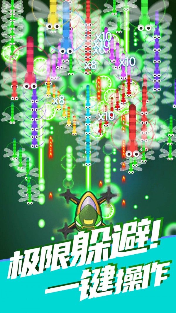 除虫大师内购版2