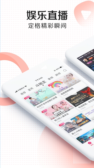 JJ直播主播免费正版1