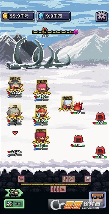 无限骑士游戏(无限金币钻石灵石)2