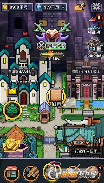 无限骑士游戏(无限金币钻石灵石)3