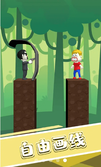 画条线救我2
