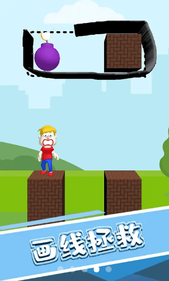 画条线救我4