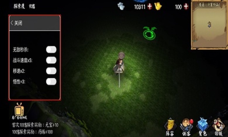 单机群侠传游戏安卓版2