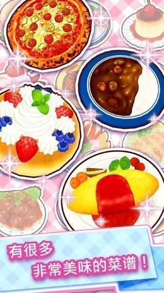 cookingmama2