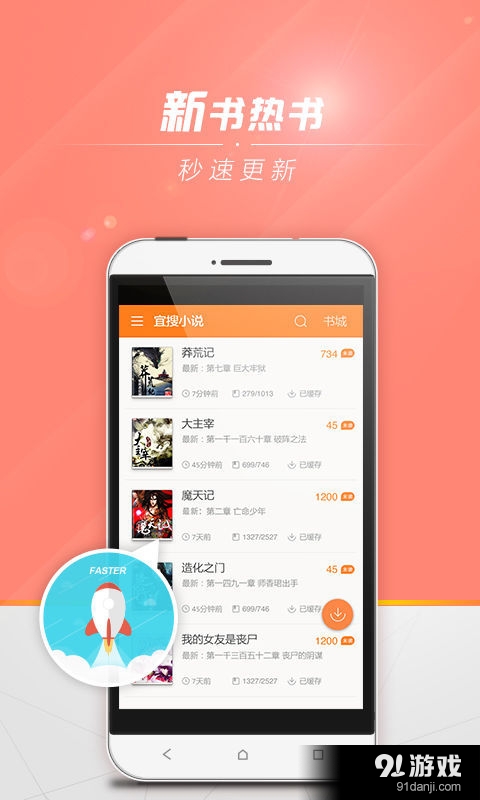 阿巴达电子书免费版4