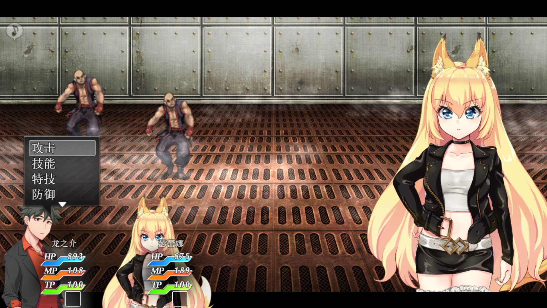 兽耳少女才不会背叛呢Fox Girls Never Play Dirty3