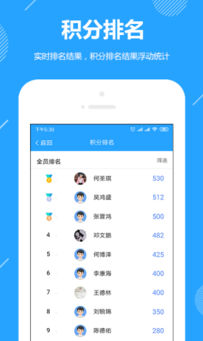 功道云(功道云软件下载)V6.1官方3