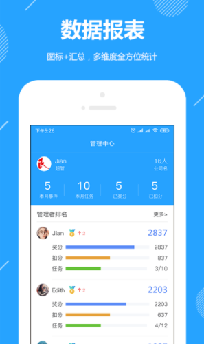 功道云(功道云软件下载)V6.1官方5