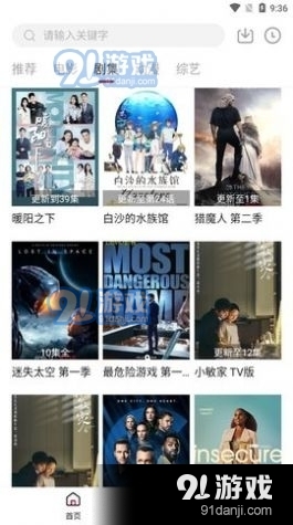 libvio追剧在线观看4