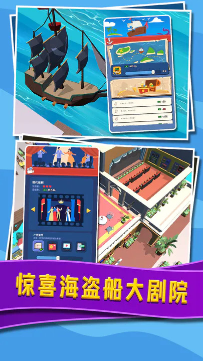 威尼斯水上小镇1