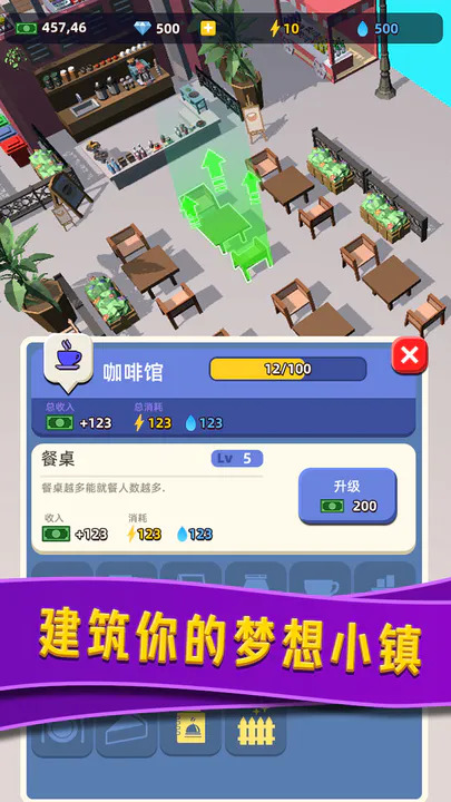 威尼斯水上小镇3