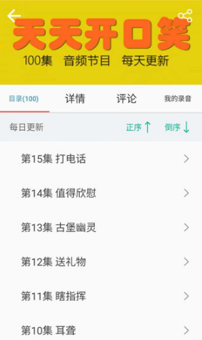 养老管家(养老管家老年云课堂)V4.1.2 安卓2