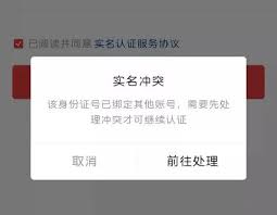 如何在和家亲查看用户协议