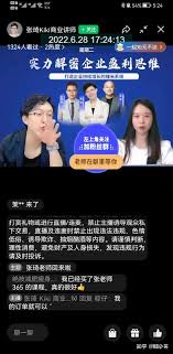 视频号如何设置绿幕直播背景