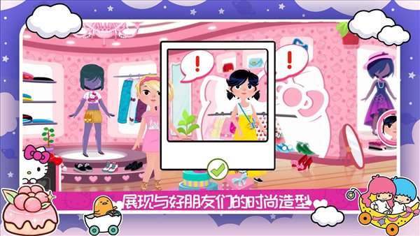 凯蒂猫时尚服装店最新1