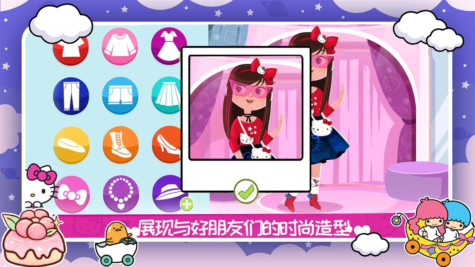 凯蒂猫时尚服装店最新2