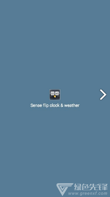 HTC翻页时钟(htc翻页时钟插件提取)V5.71.2.1 安卓4