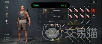 失控进化背包如何打开