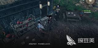 下一站江湖2瑶池水位置在哪